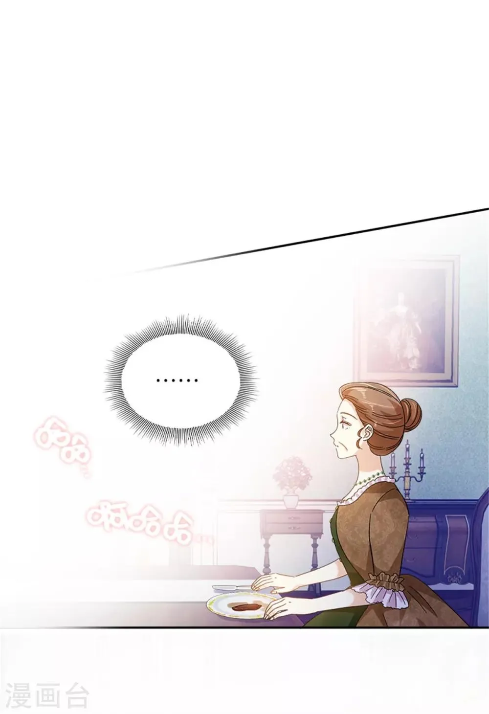 第二季第26话 重要的东西 第25页
