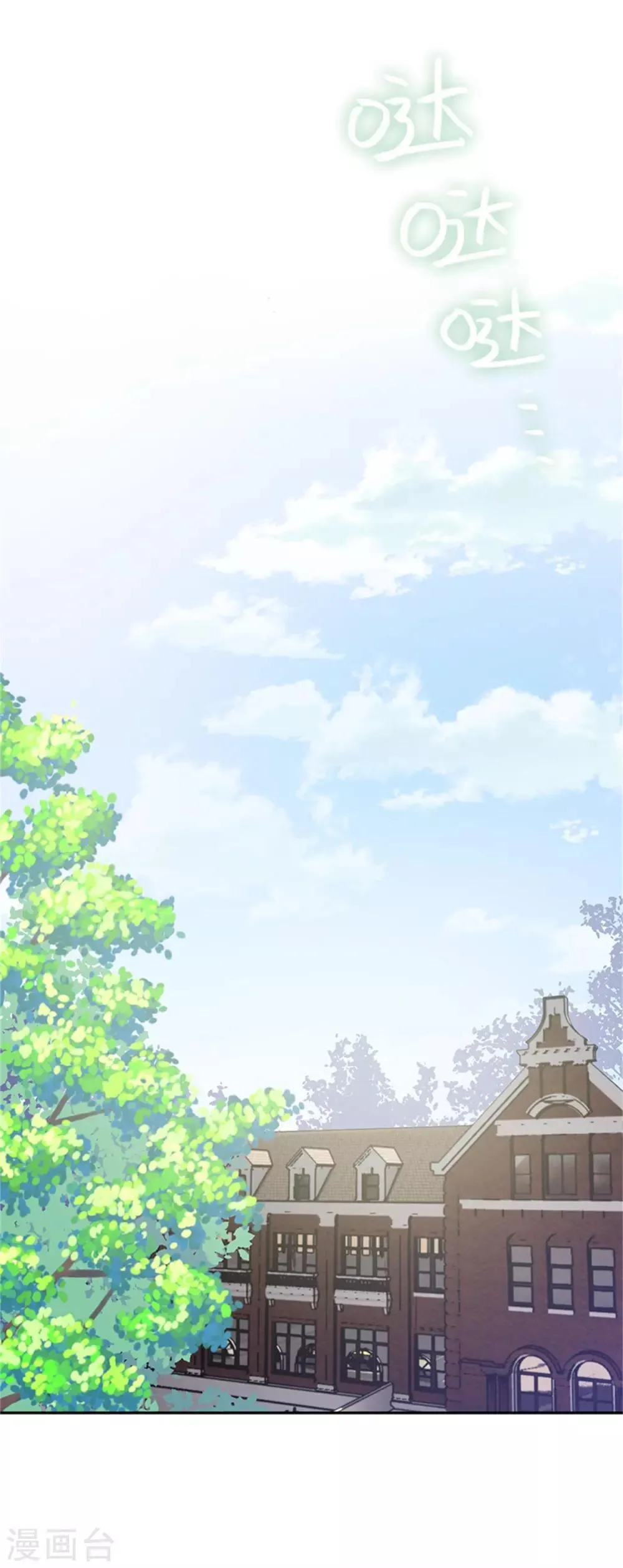 第二季第27话 遗忘的挚友 第10页