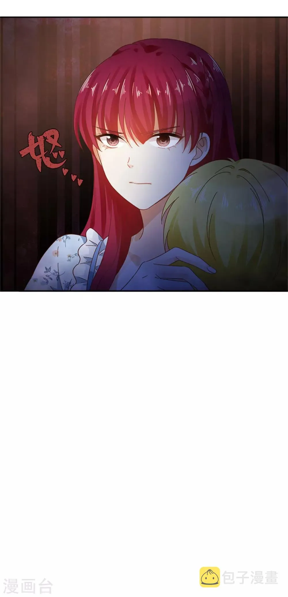 第二季第27话 遗忘的挚友 第33页