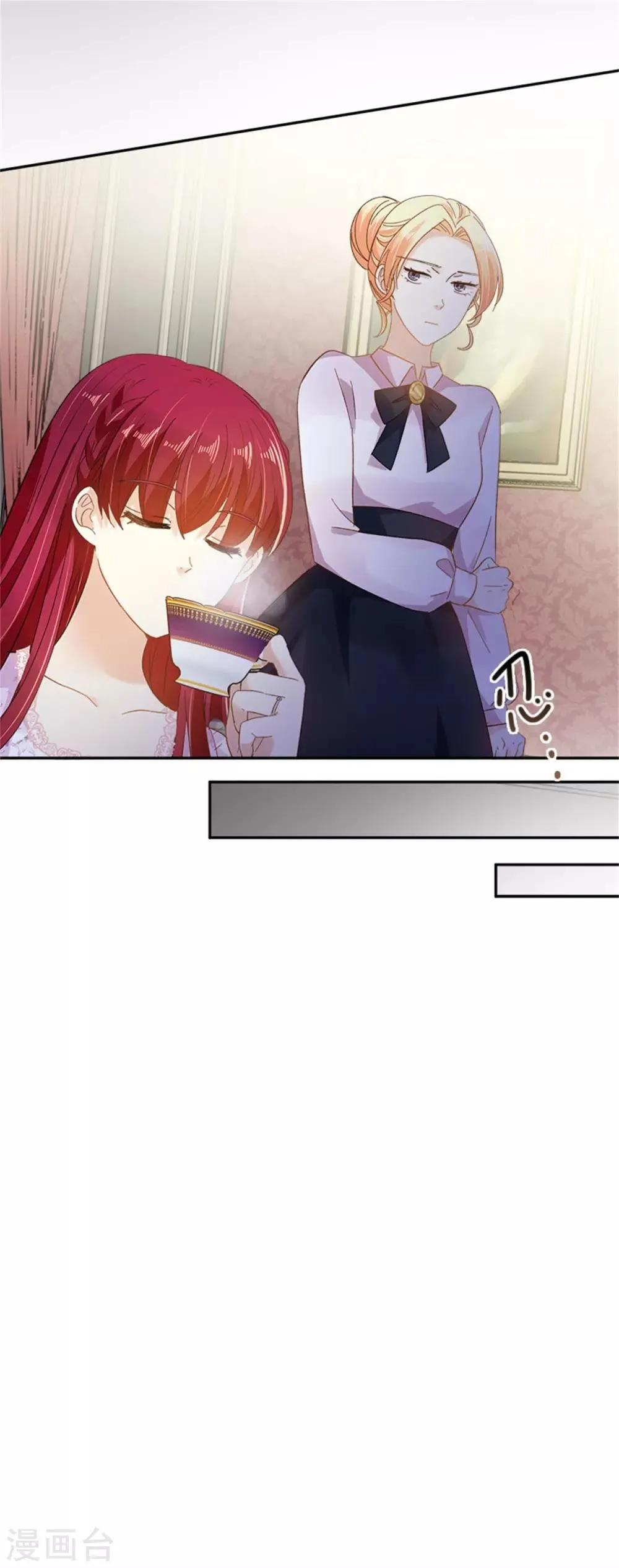 第二季第30话 重逢 第27页