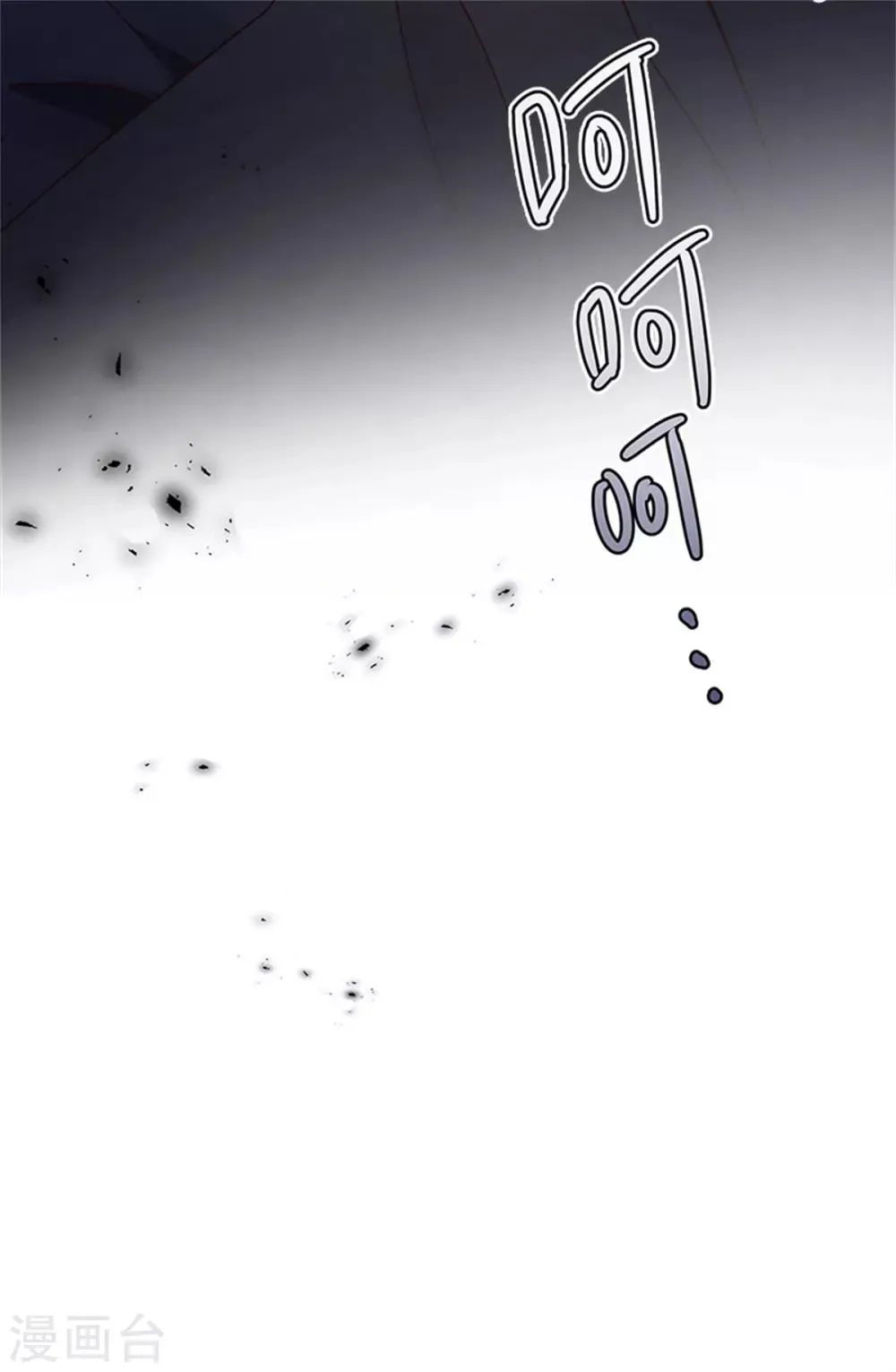 第二季第30话 重逢 第31页