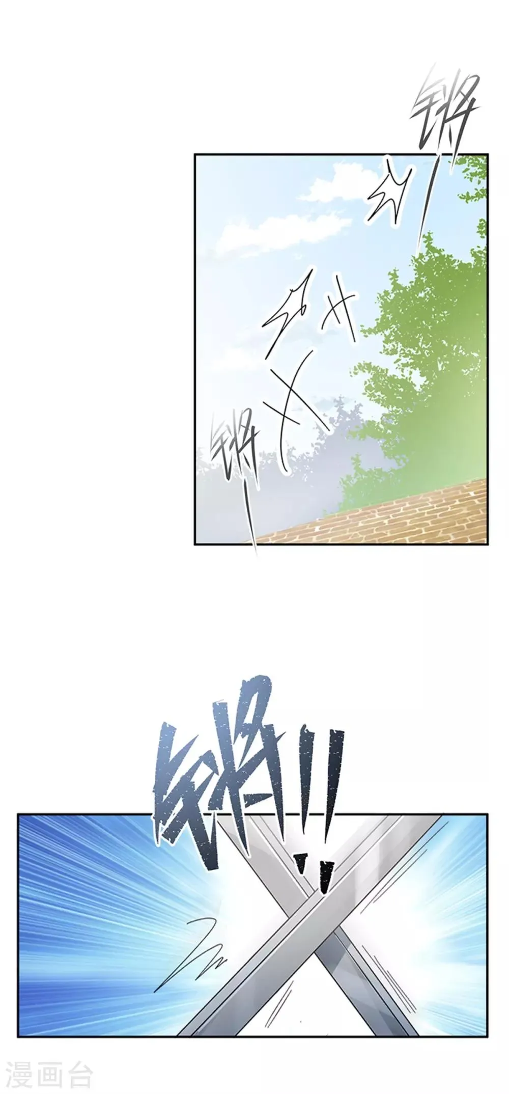 第二季第31话 练兵场风波 第4页