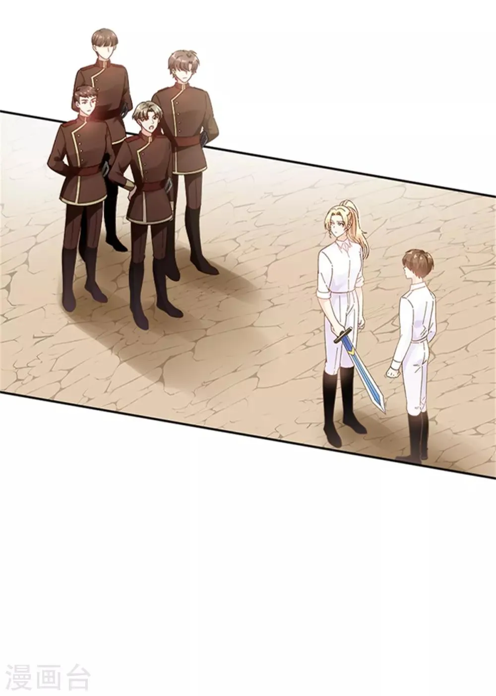 第二季第31话 练兵场风波 第8页
