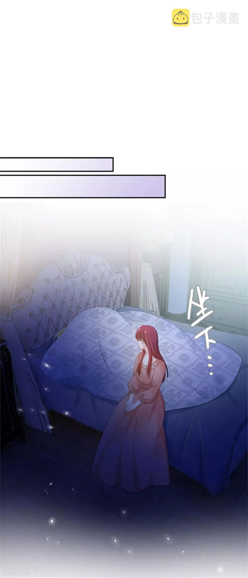 第二季第35话 诉苦 第18页