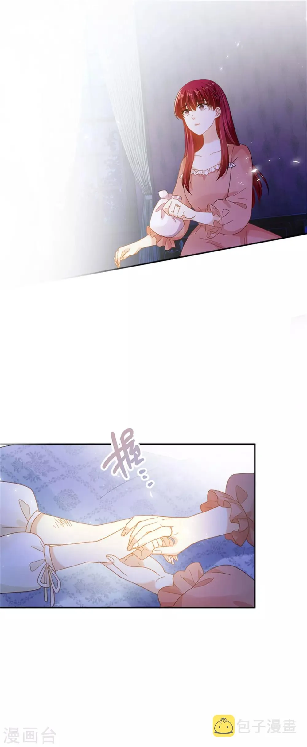 第二季第35话 诉苦 第31页