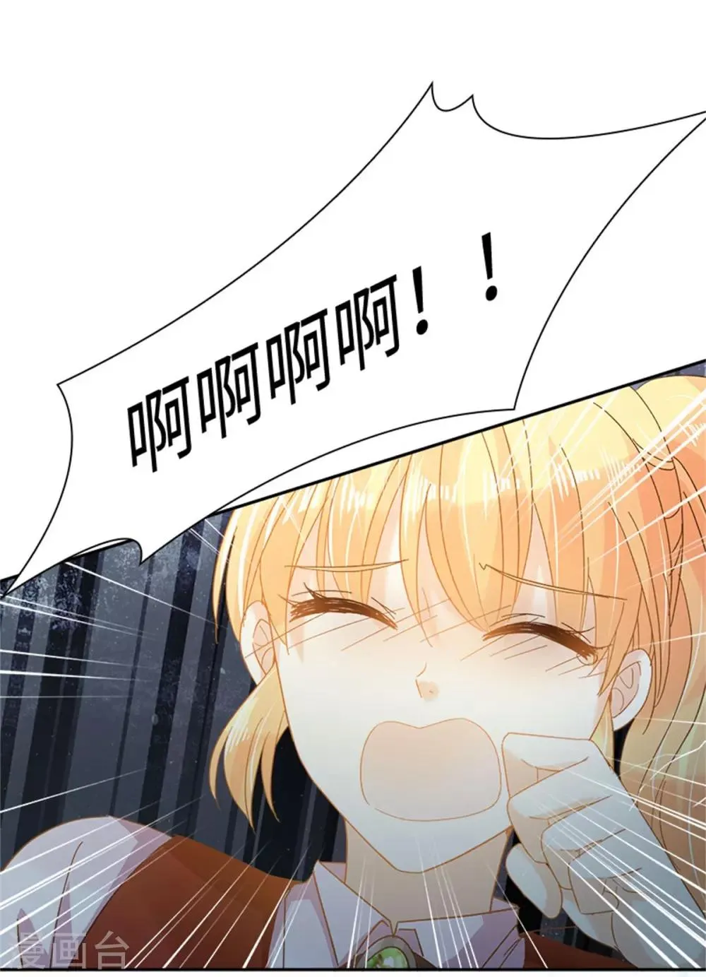 第二季第34话 平息风波 第5页