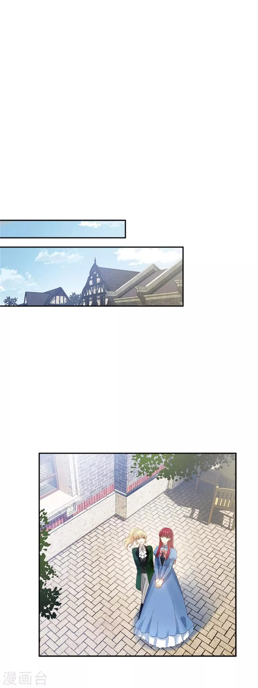第二季第36话 逛街 第3页