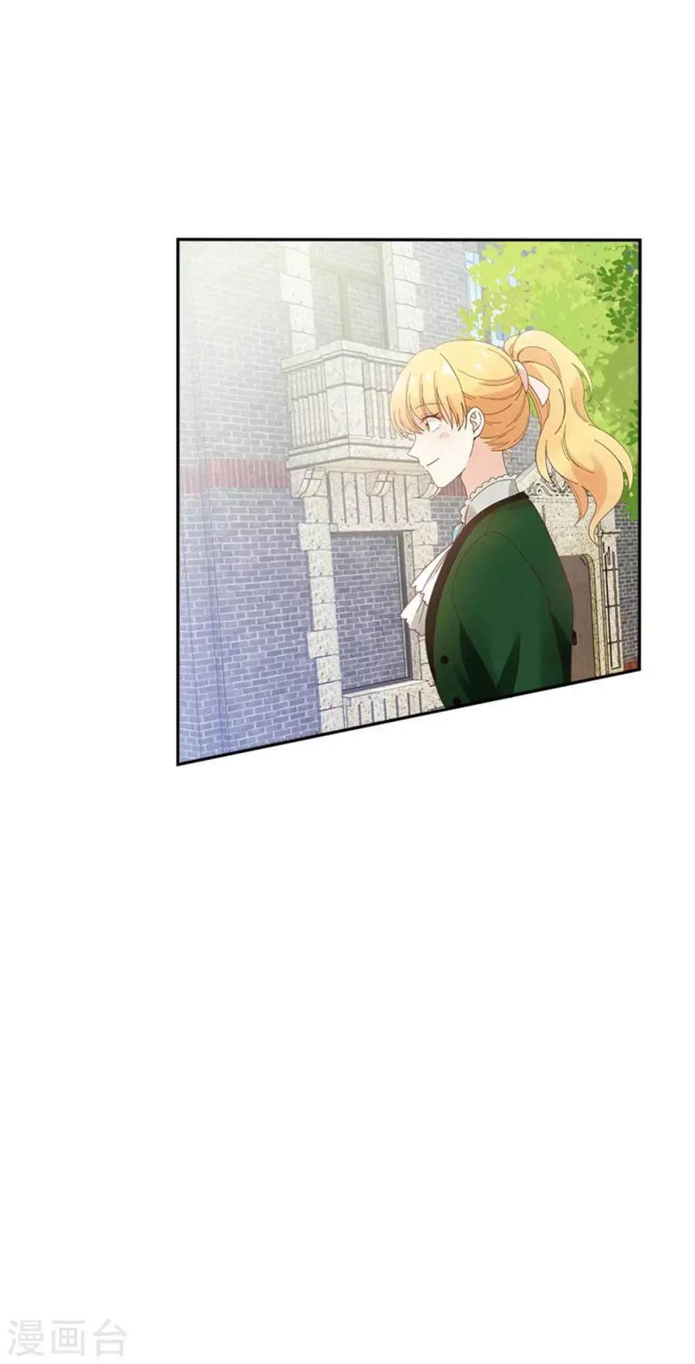 第二季第36话 逛街 第6页
