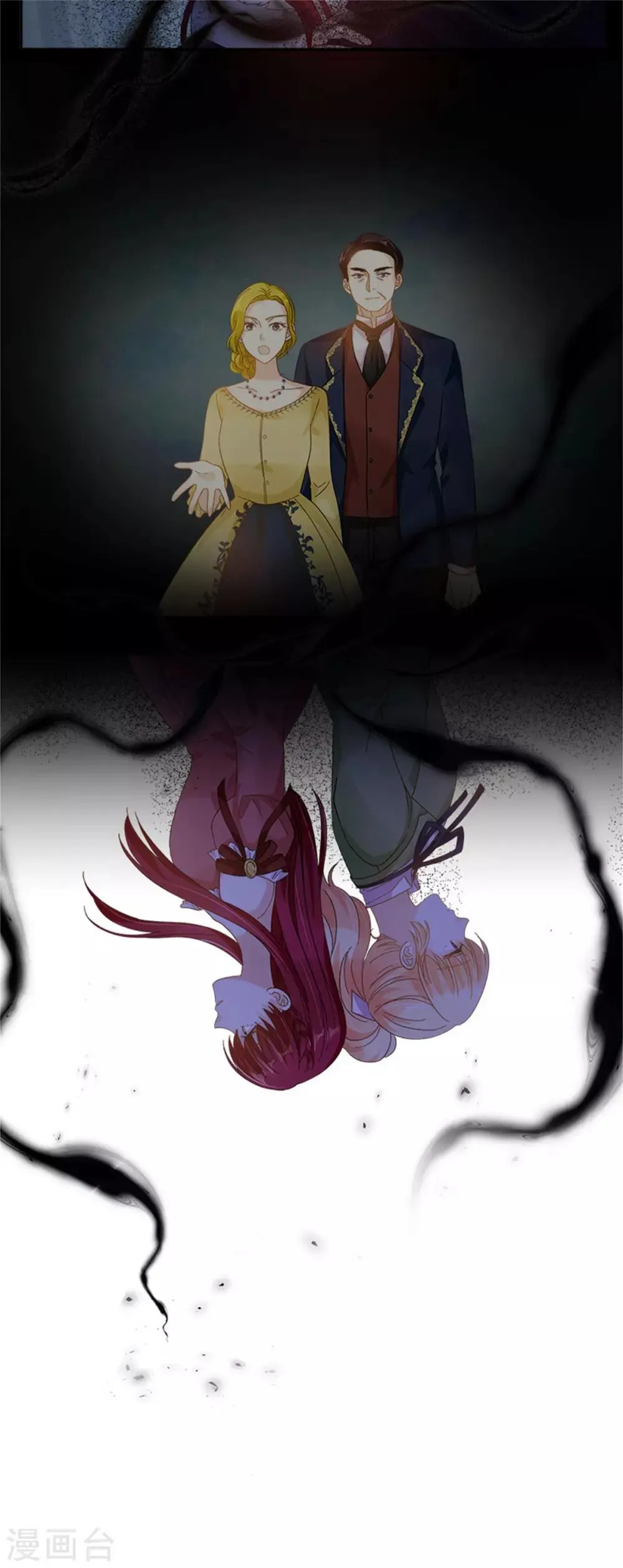 第二季第38话 一见钟情 第6页