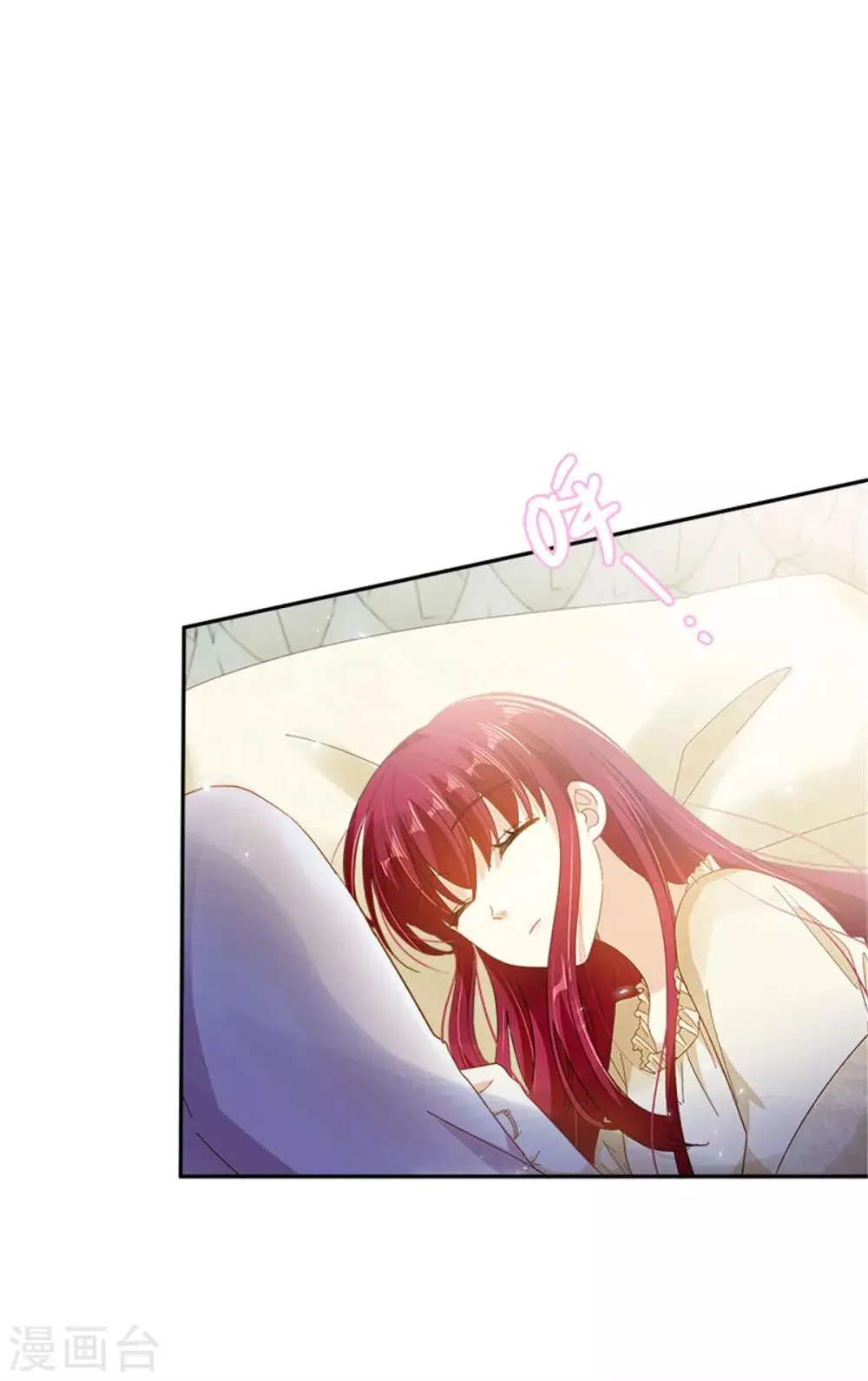 第二季第41话 悠闲假日 第5页