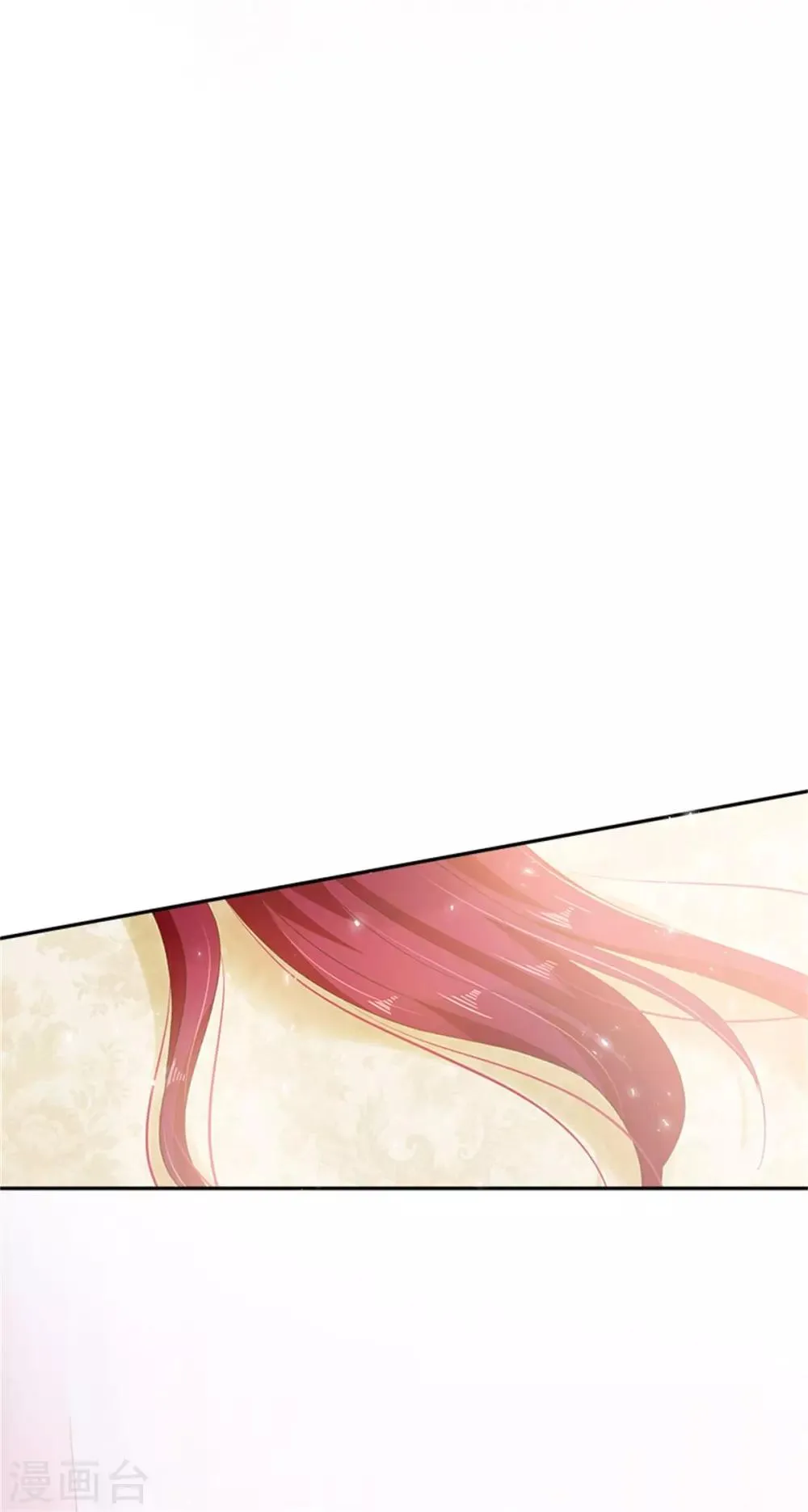 第二季第41话 悠闲假日 第15页