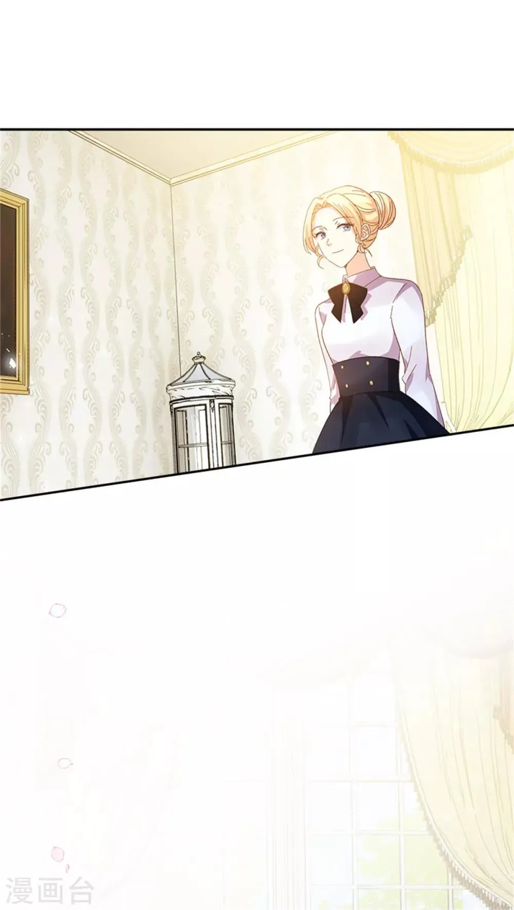 第二季第42话 关爱 第27页