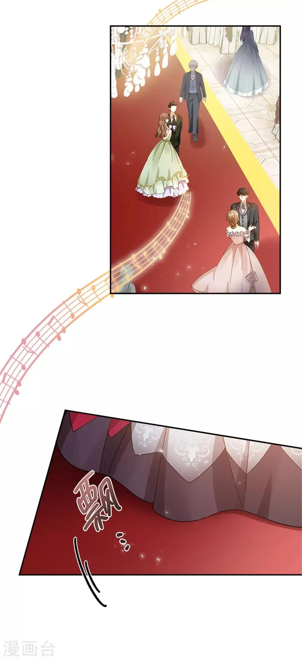 第二季第43话 钻石的价值 第5页