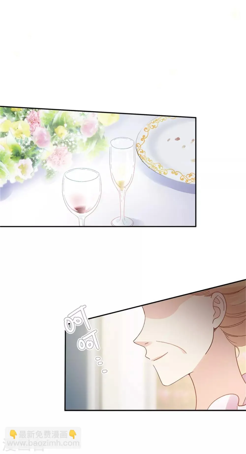 第二季第43话 钻石的价值 第19页