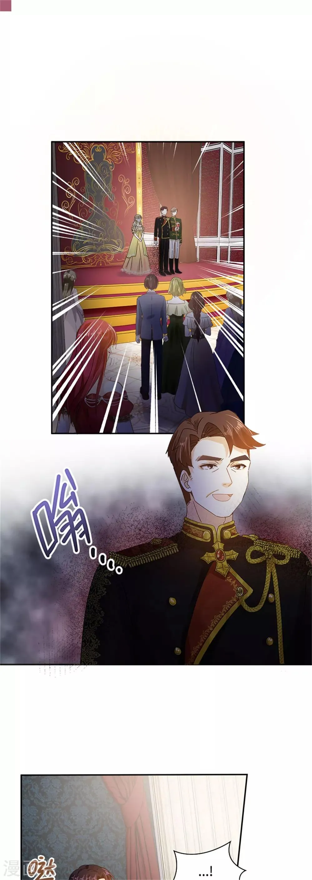 第二季第44话 宣布 第13页