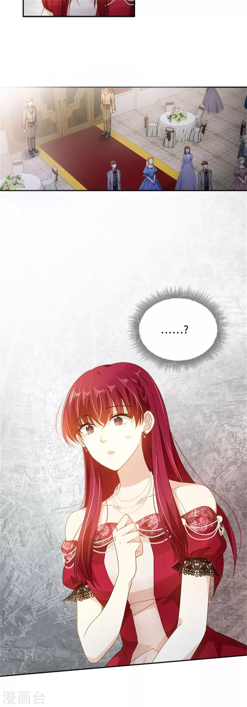 第二季第44话 宣布 第22页