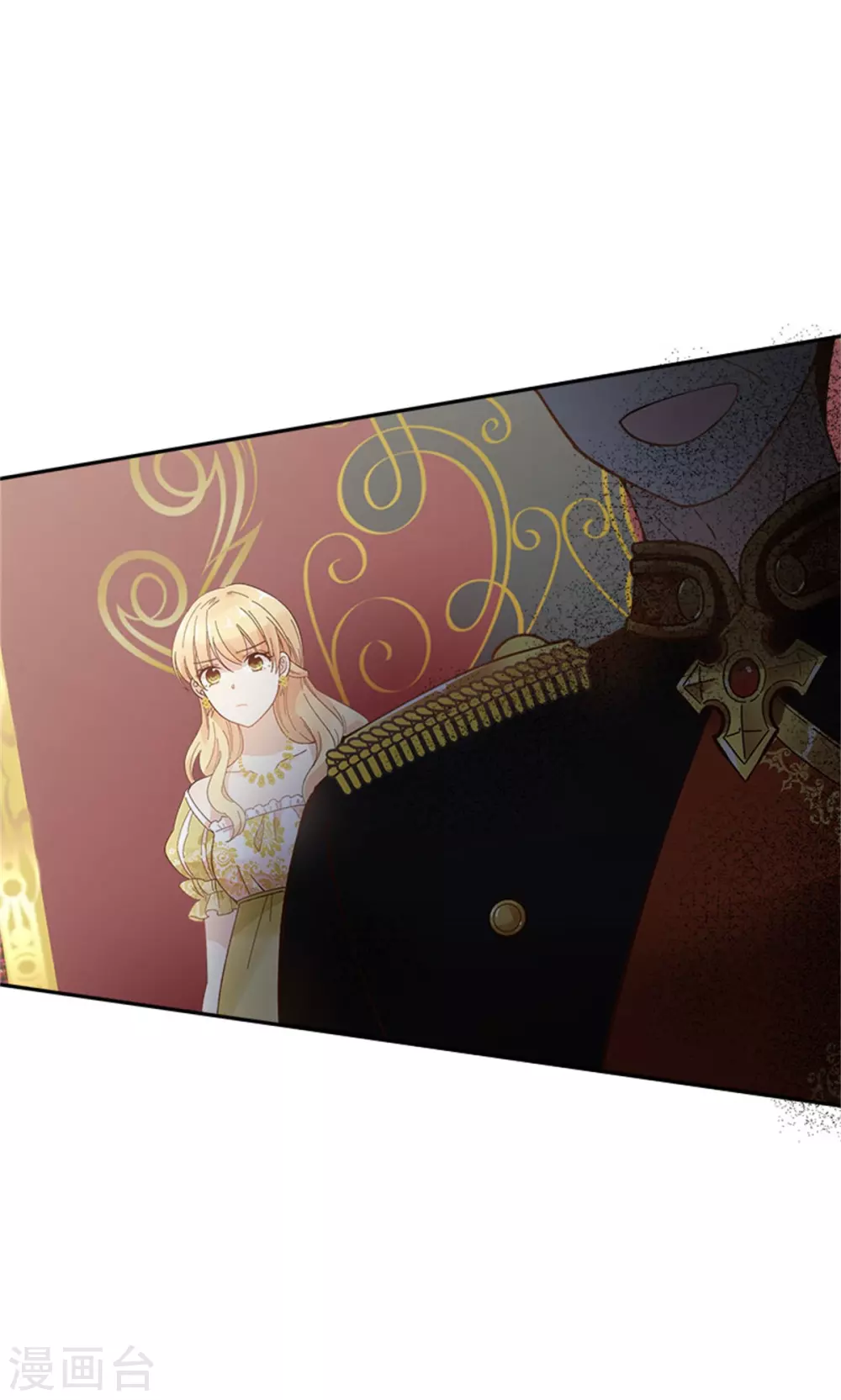 第二季第45话 “残酷的命运” 第4页