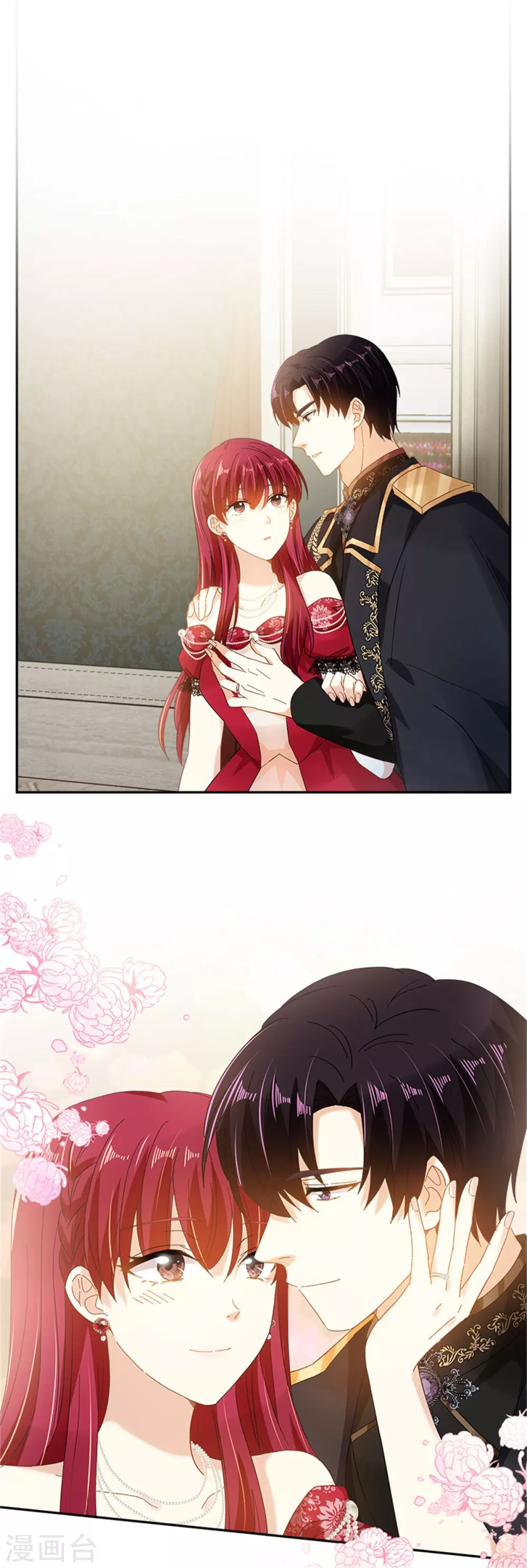 第二季第45话 “残酷的命运” 第7页