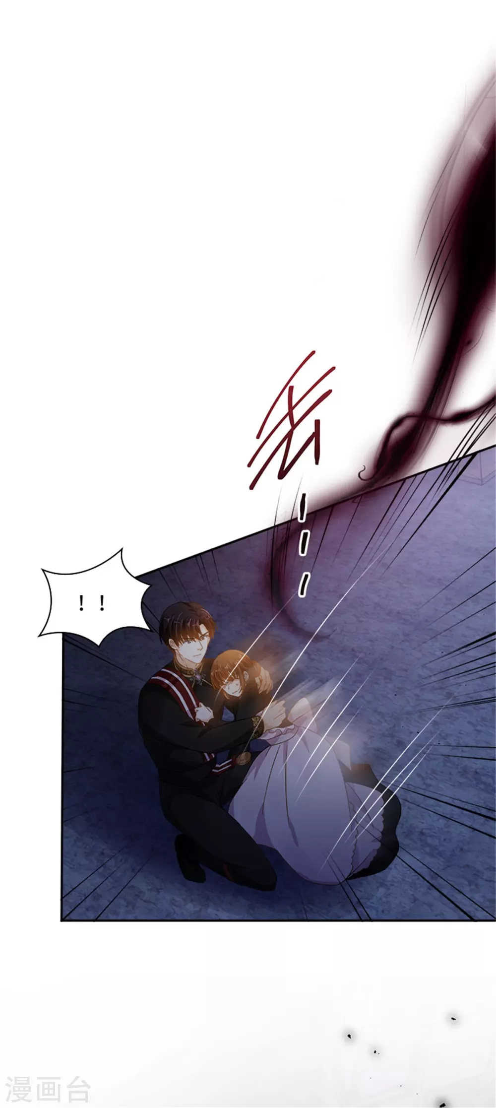 第二季第46话 对峙 第18页