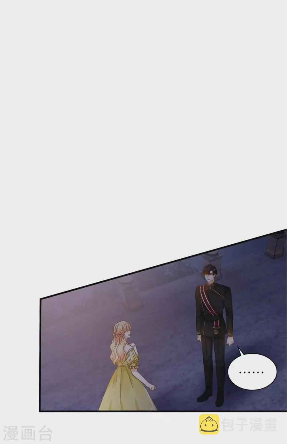 第二季第47话 告白 第10页