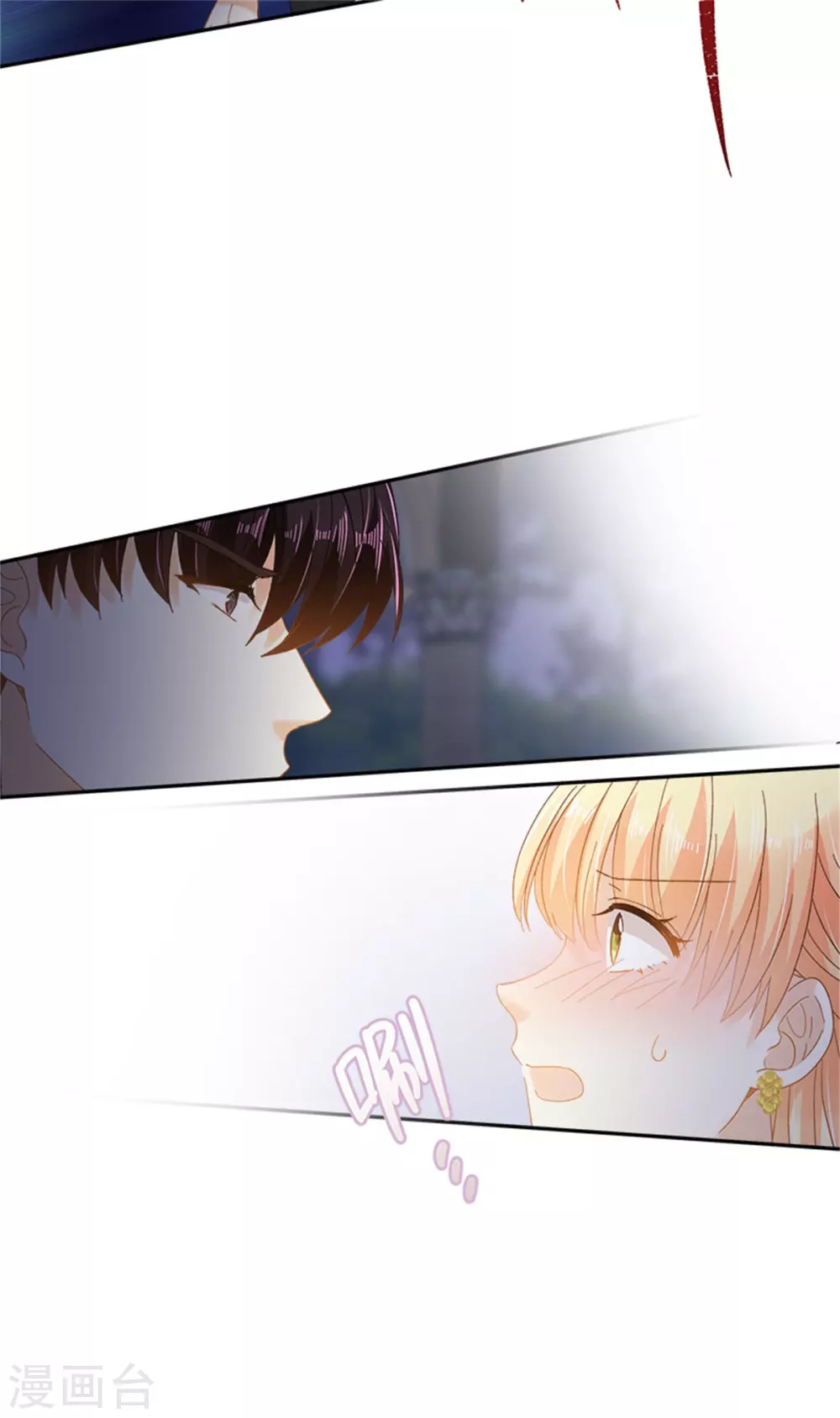 第二季第47话 告白 第19页