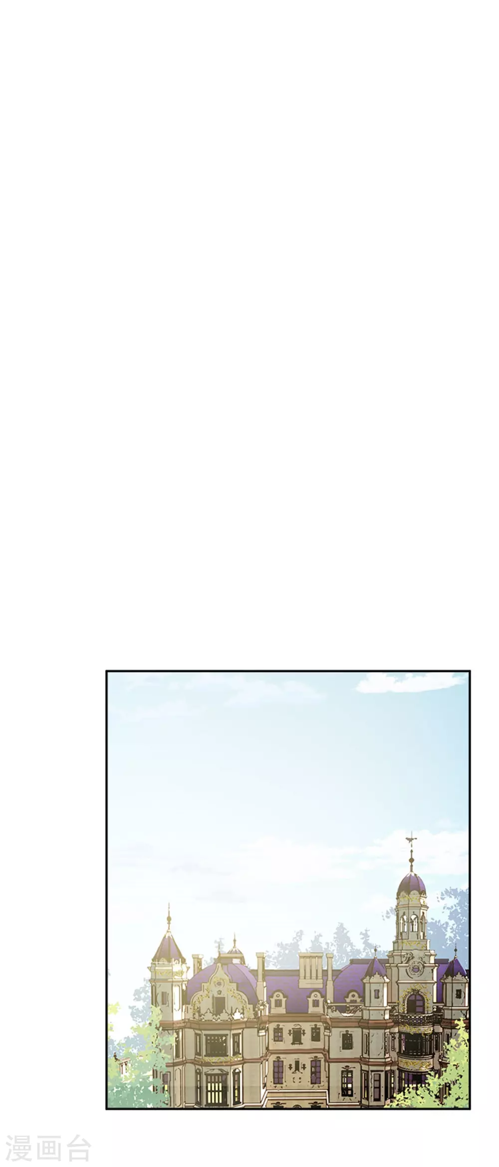 第二季第49话 求助 第3页