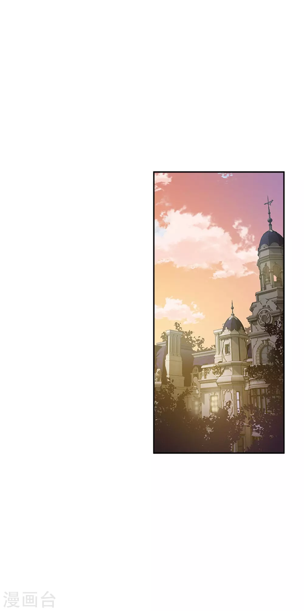 第二季第50话 畅饮 第3页