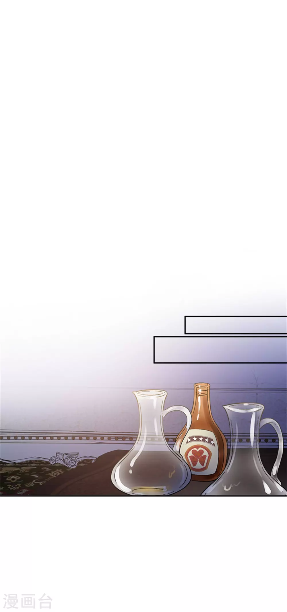 第二季第50话 畅饮 第14页