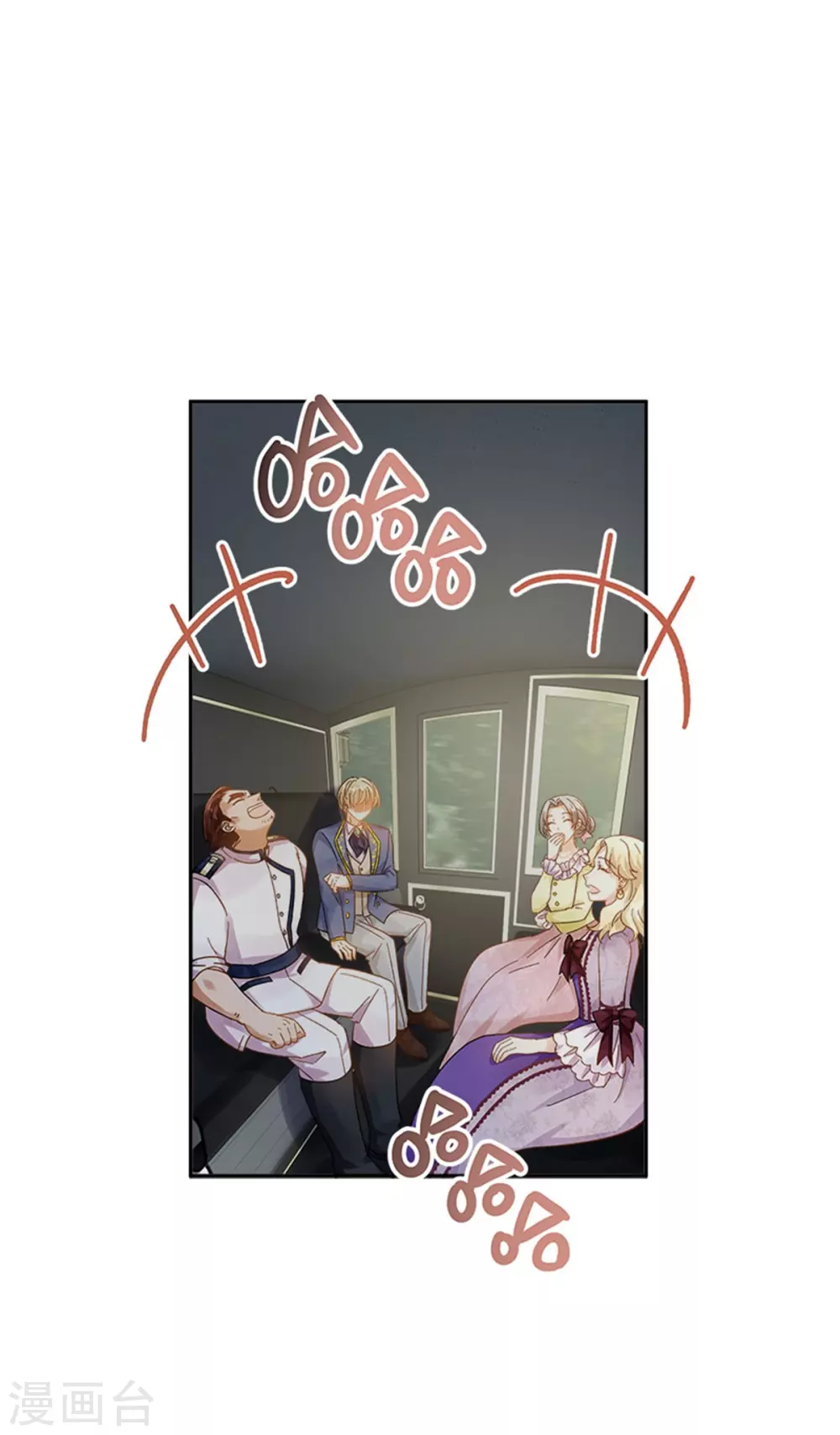 第二季第51话 前往管理所 第25页