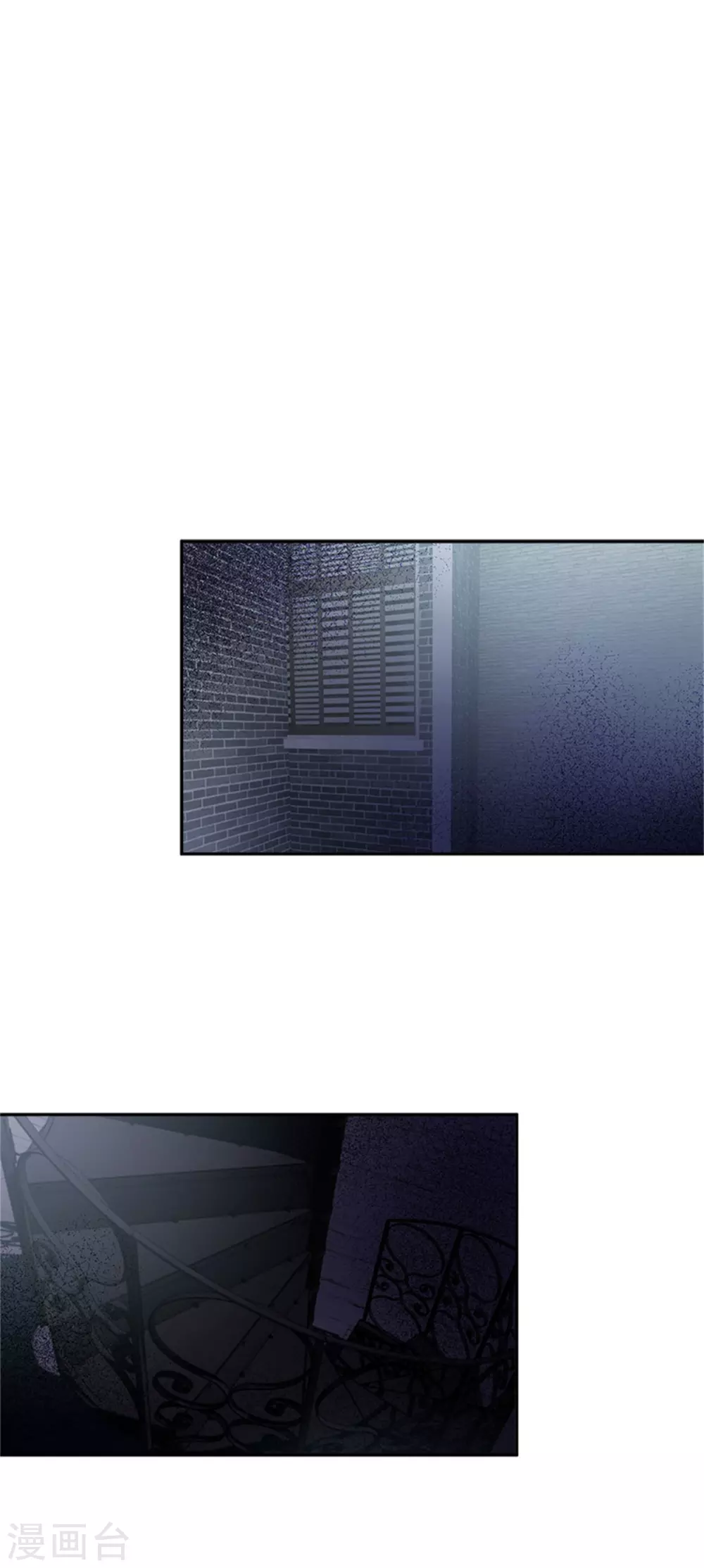 第二季第52话 诡异的管理所 第22页