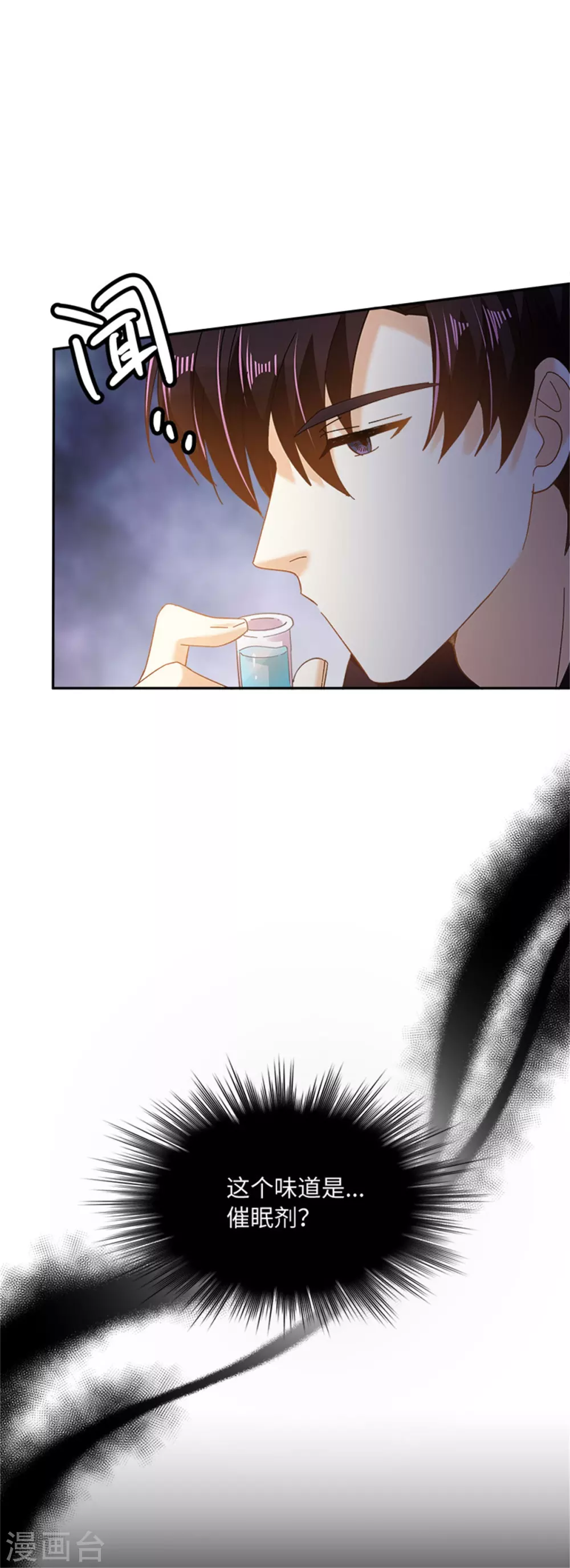 第二季第55话 公爵的所作所为 第22页