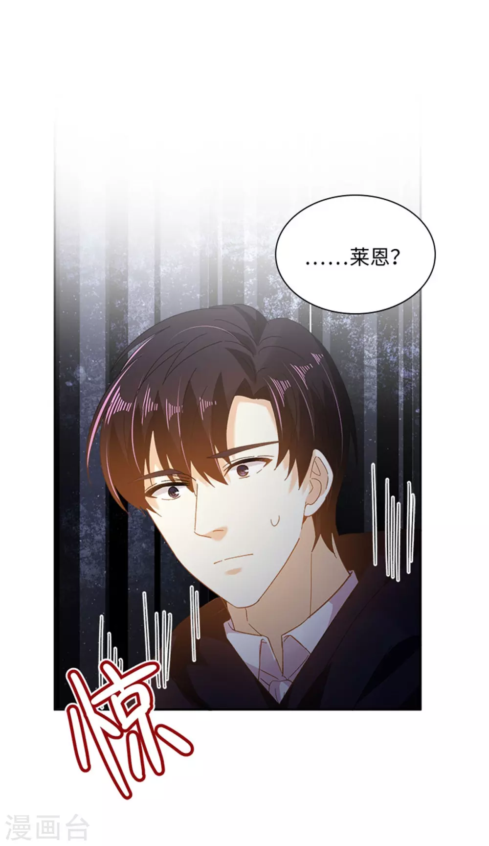 第二季第55话 公爵的所作所为 第25页