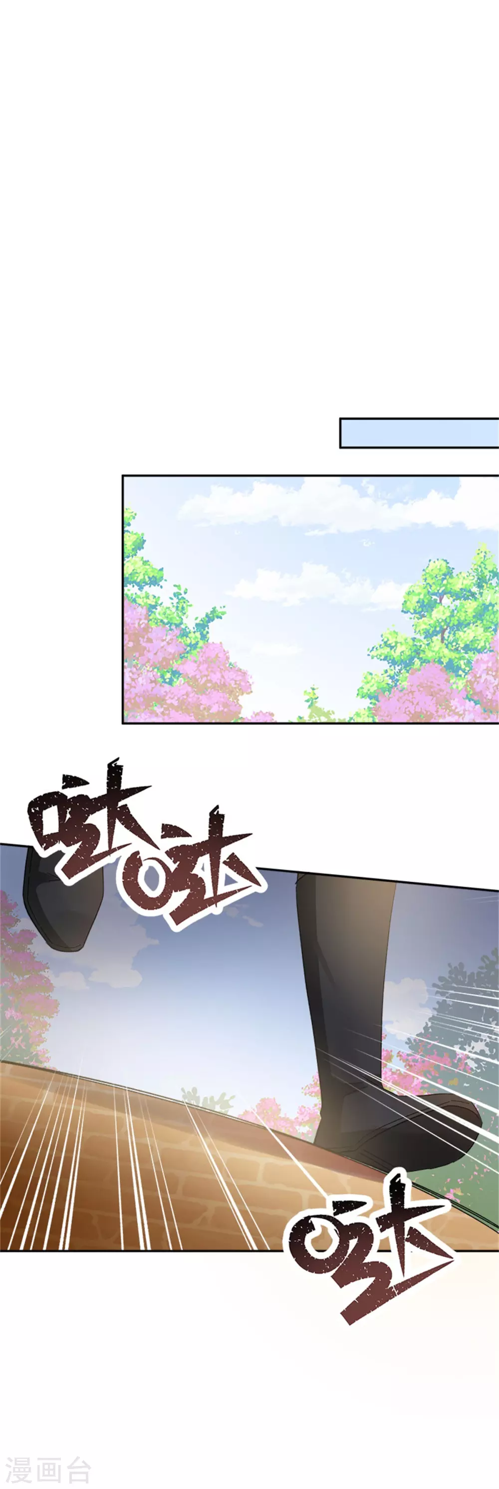 第二季第56话 暴躁的丽莉尔 第22页