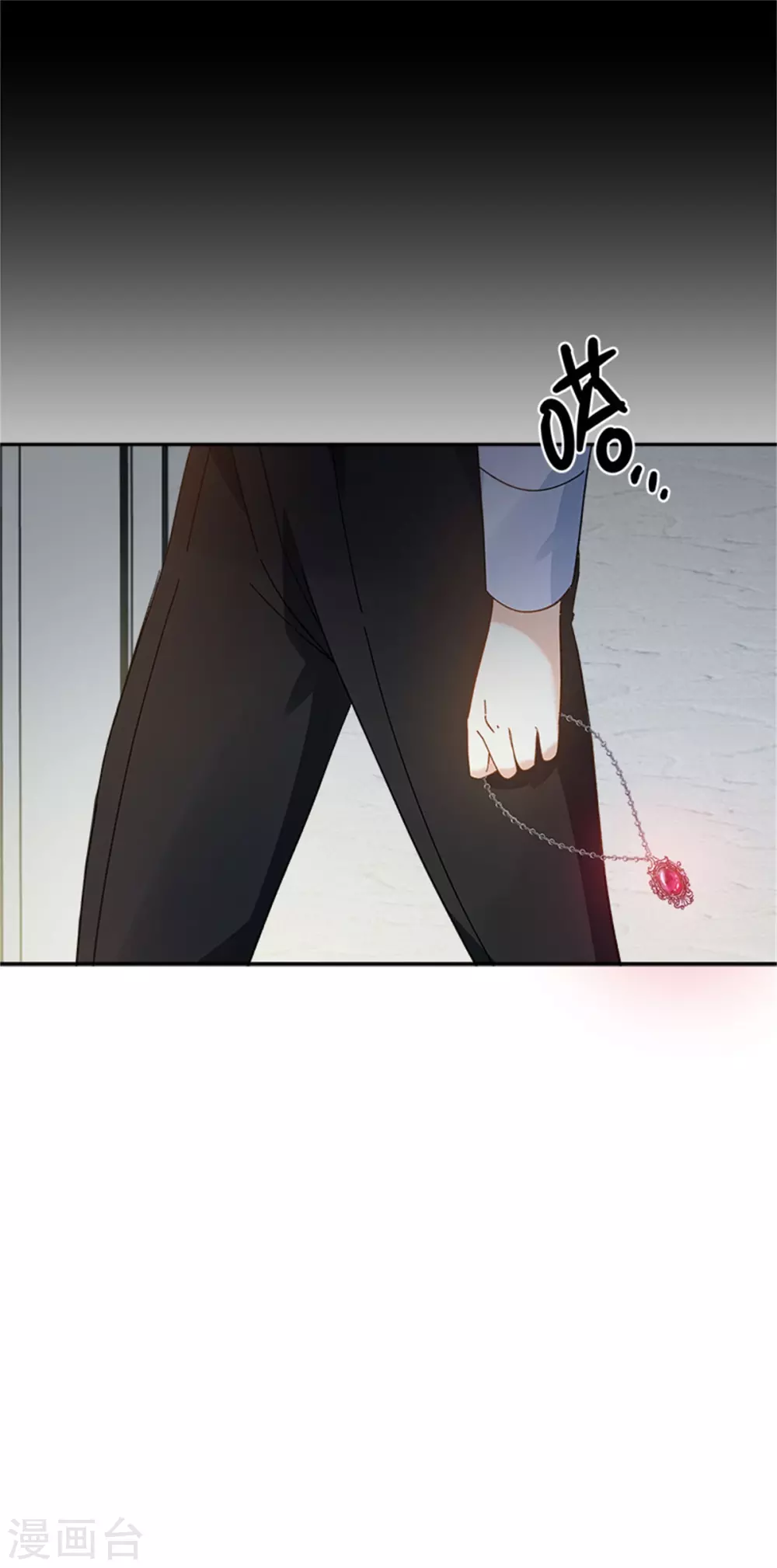 第二季第58话 蛊惑 第18页
