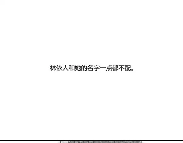 温柔的风穿堂过 第1页