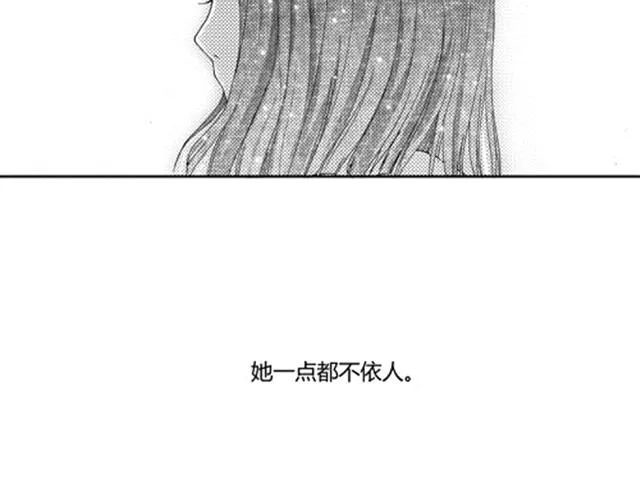 温柔的风穿堂过 第2页