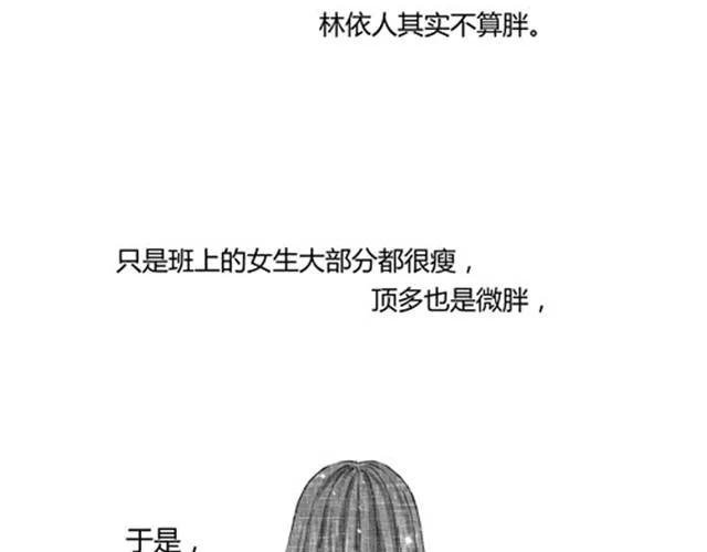 温柔的风穿堂过 第4页