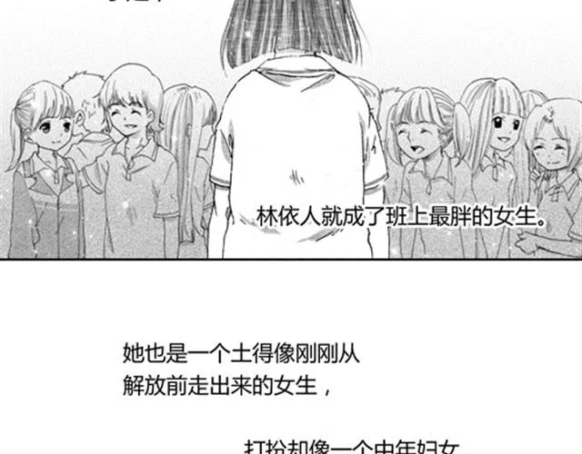 温柔的风穿堂过 第5页