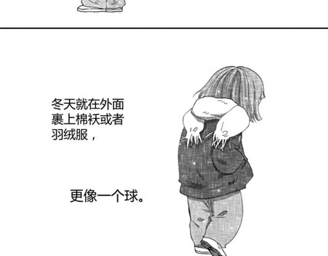 温柔的风穿堂过 第7页