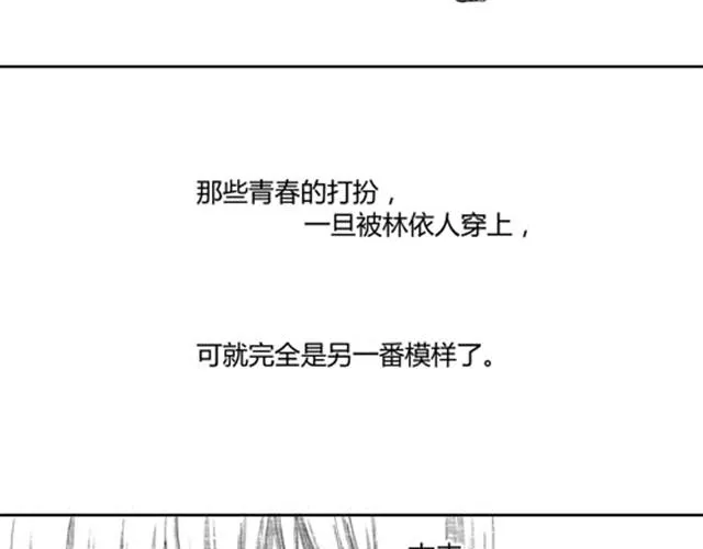 温柔的风穿堂过 第8页