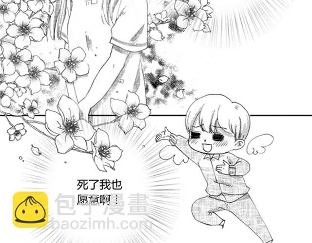 温柔的风穿堂过 第17页