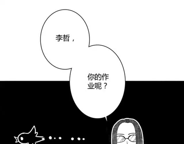温柔的风穿堂过 第19页