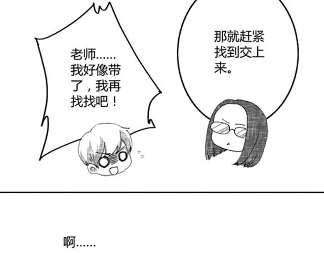 温柔的风穿堂过 第22页