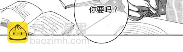温柔的风穿堂过 第26页