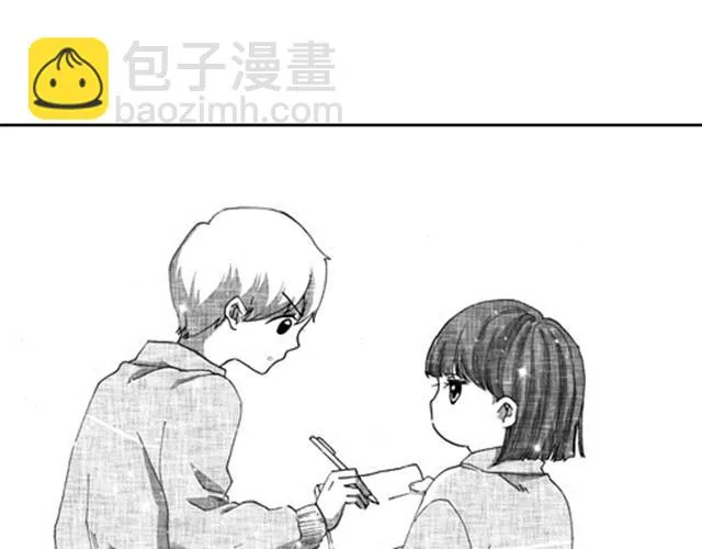 温柔的风穿堂过 第27页