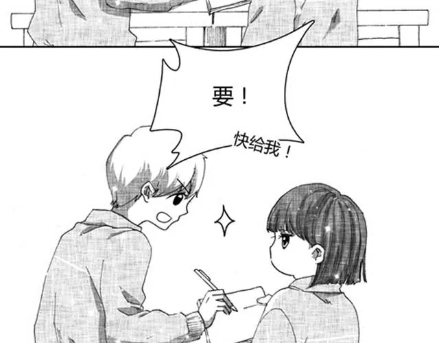 温柔的风穿堂过 第28页