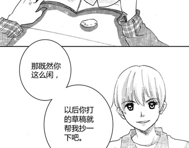 温柔的风穿堂过 第30页