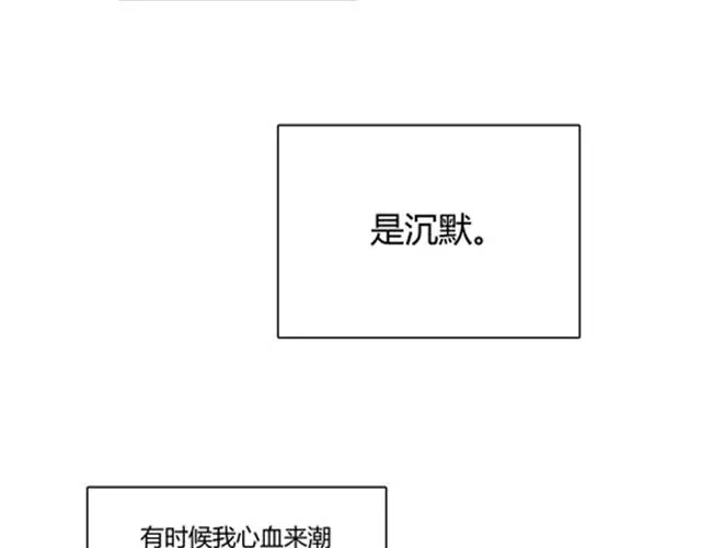 温柔的风穿堂过 第33页
