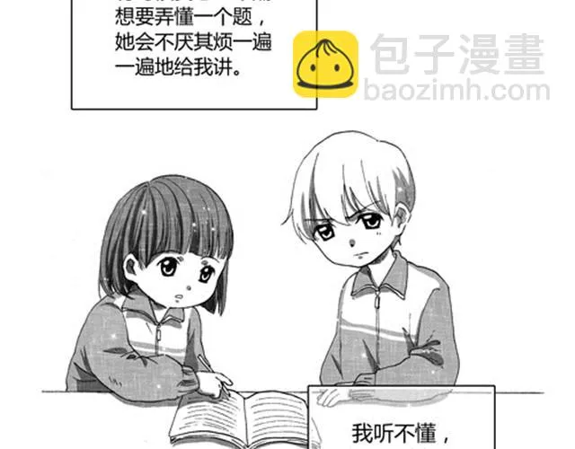 温柔的风穿堂过 第34页