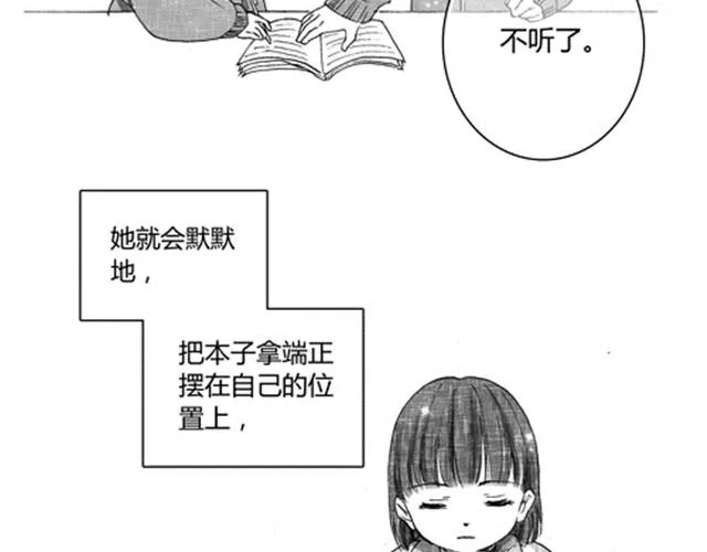 温柔的风穿堂过 第36页